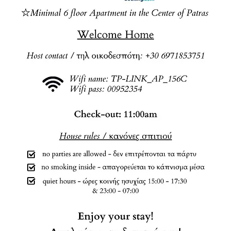 ☆minimal 6 Floor In The Center Of * Patras