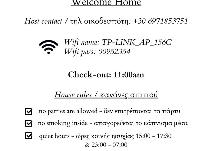 ☆minimal 6 Floor In The Center Of * Patras